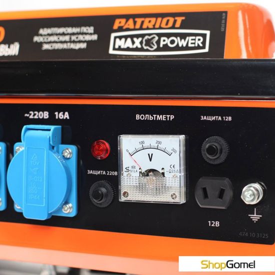 Бензиновый генератор Patriot Max Power SRGE 1500 [474103125]